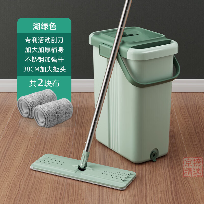 博生網(wǎng)紅懶人拖把免手洗拖布2024家用一拖平板凈地拖拖地神器 湖綠色38CM大拖板+共2塊布