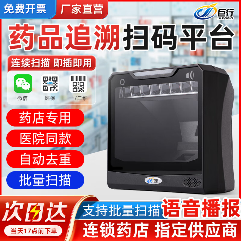 ɨǹҩƷ׷ɨǹҩר׷ɨɨƽ̨ҽƾ֤άƷ P300ҩƷ׷桾 ɨ/Զȥء