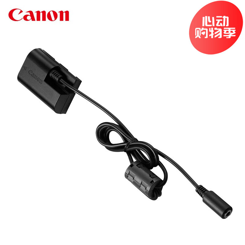 佳能（Canon）原装DR-E6C直流电连接器CA-946电源适配器EOS R5C摄像机原厂模拟假电池R5 C直播供电适配器套装 DR-E6C直流电连接器