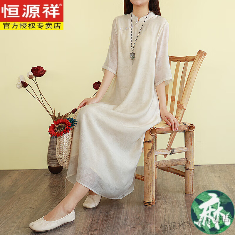 恒源祥復(fù)古文藝天絲亞麻連衣裙女夏季長款提花旗袍長裙子寬松民國風(fēng)裙子 米白色 M
