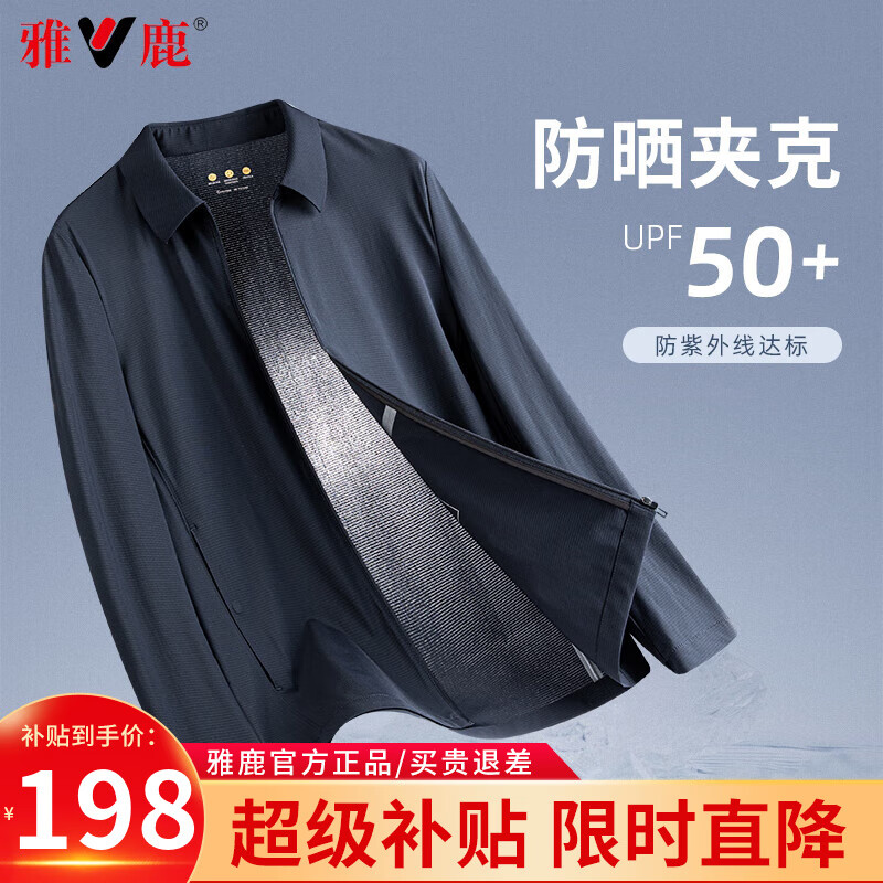 ���ڲ�������¹��ɹ�������п���ʿ�ļ����б���ְ�װ���·����׸��׽�����ʵ�� ����ɫ XL 180