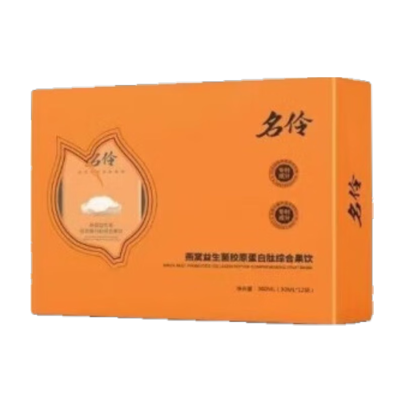 1溢媄派名伶堂燕窩益生菌膠原蛋白肽果飲葡萄味果飲 名伶果飲(兩盒24袋)