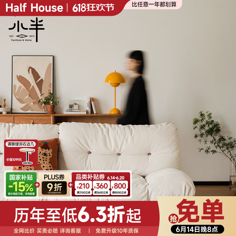 小半沙發(fā)實木家具北歐日式科技布客廳小戶型簡約奶油風(fēng)布藝沙發(fā)三人位 云朵沙發(fā) 奶油白【現(xiàn)貨】 三人位 220cm