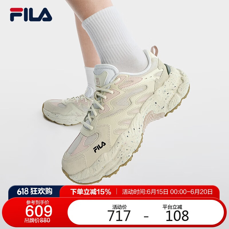 FILA ֹٷާЬFERNŮЬ˶Ь2025ĻϵЬЬʵ537.75Ԫ
