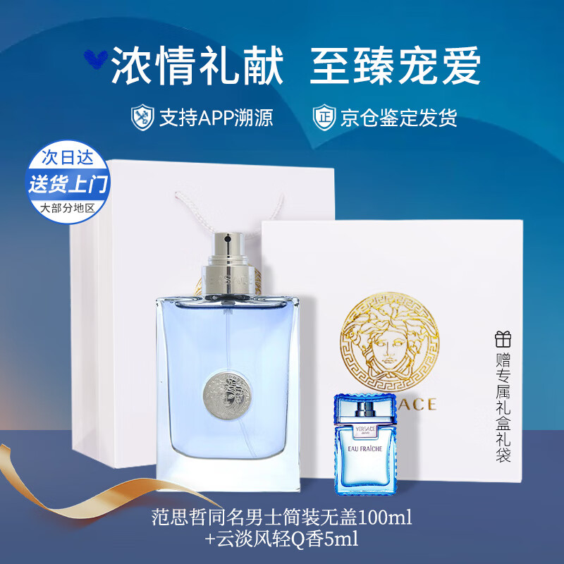 ���ڲ�������˼�ܾ����Ķ�Ůʿͬ����ʿ�Ƶ����ᰮ��˹������ˮ��װ��� �������� ����С�ͬ����װ100ml+Q��5ml