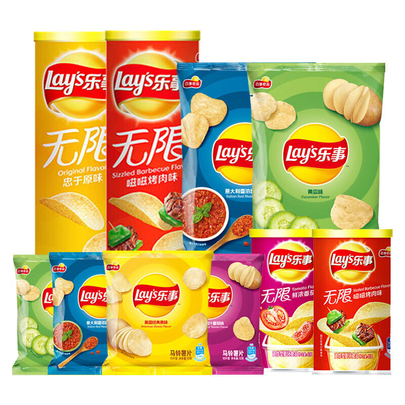 乐事薯片 黄瓜味番茄烧烤原味薯片休闲零食大礼包膨化食品多口味组合 【家庭分享装】共392g