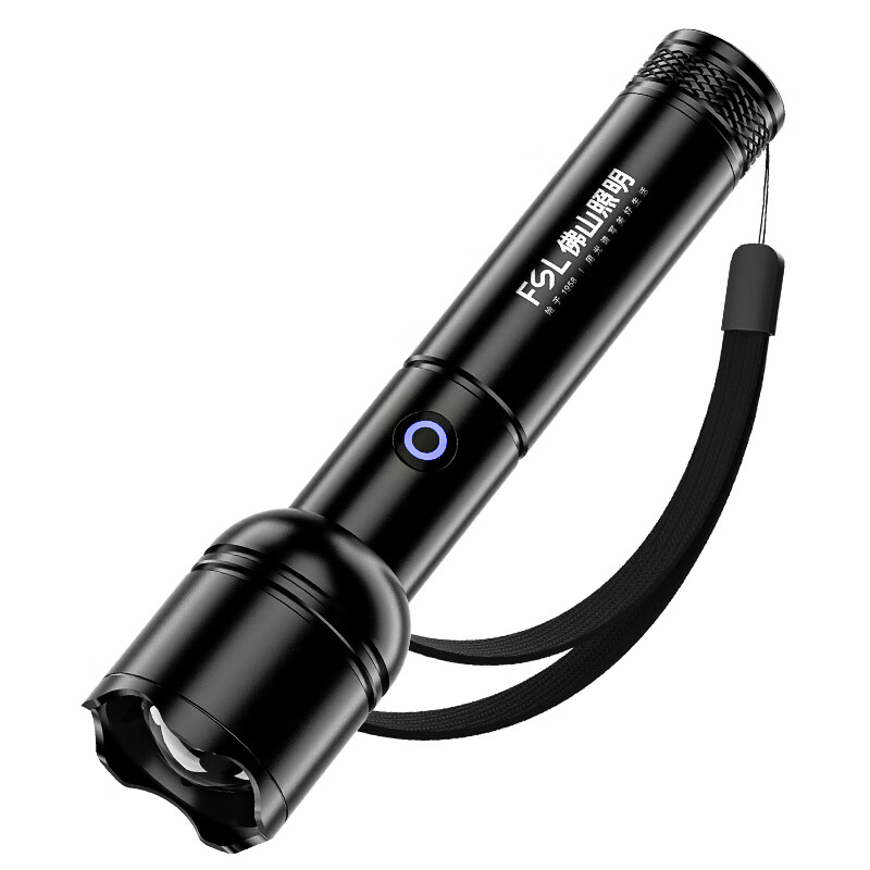 FSL 佛山照明手电筒强光超亮充电长续航变焦远射小型巡逻应急led灯 【豪华款】12W白激光-4小时续航