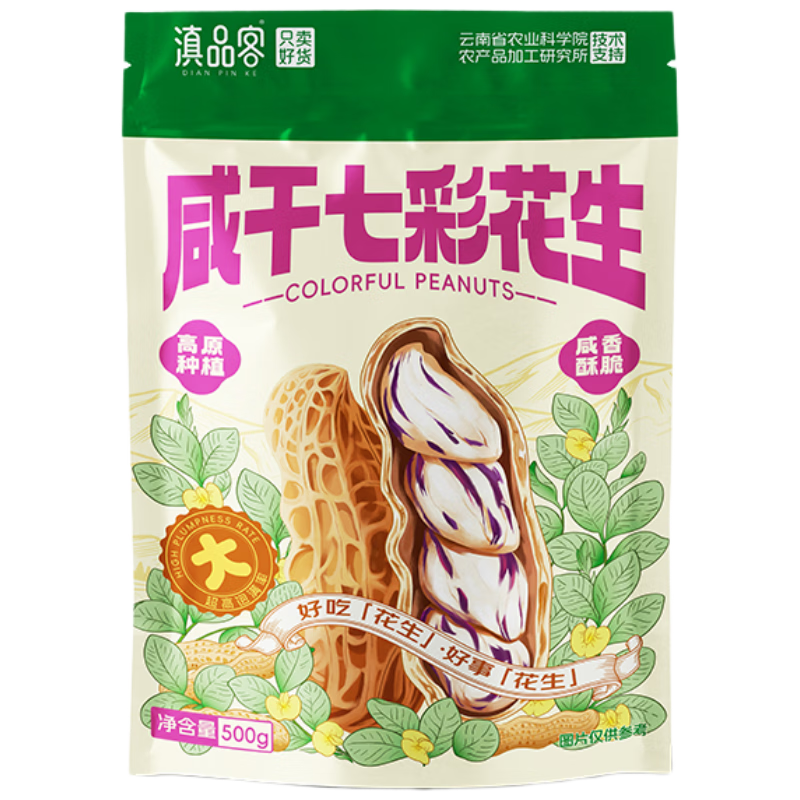 ƷũԺ̸߲ɻ500gزˮ»ǲɫʳ 43.9Ԫ