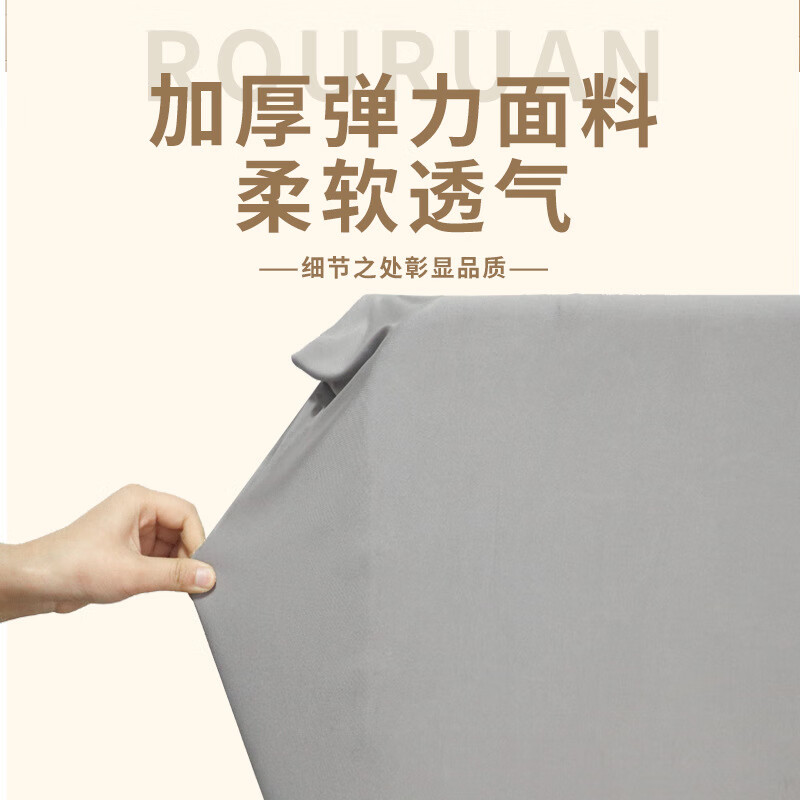 映季 折叠床防尘罩办公室单人午休床罩保护套陪护床躺椅弹力遮尘布 黑色85*95cm