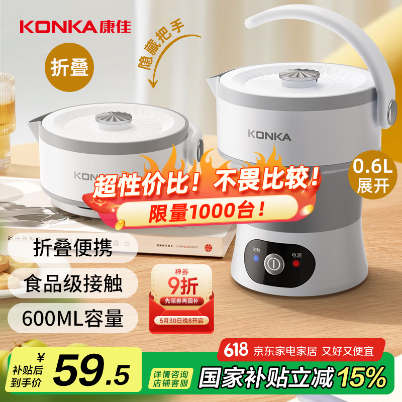 ���� �۵�����ˮ�� KDSH-0601-W 0.6L
