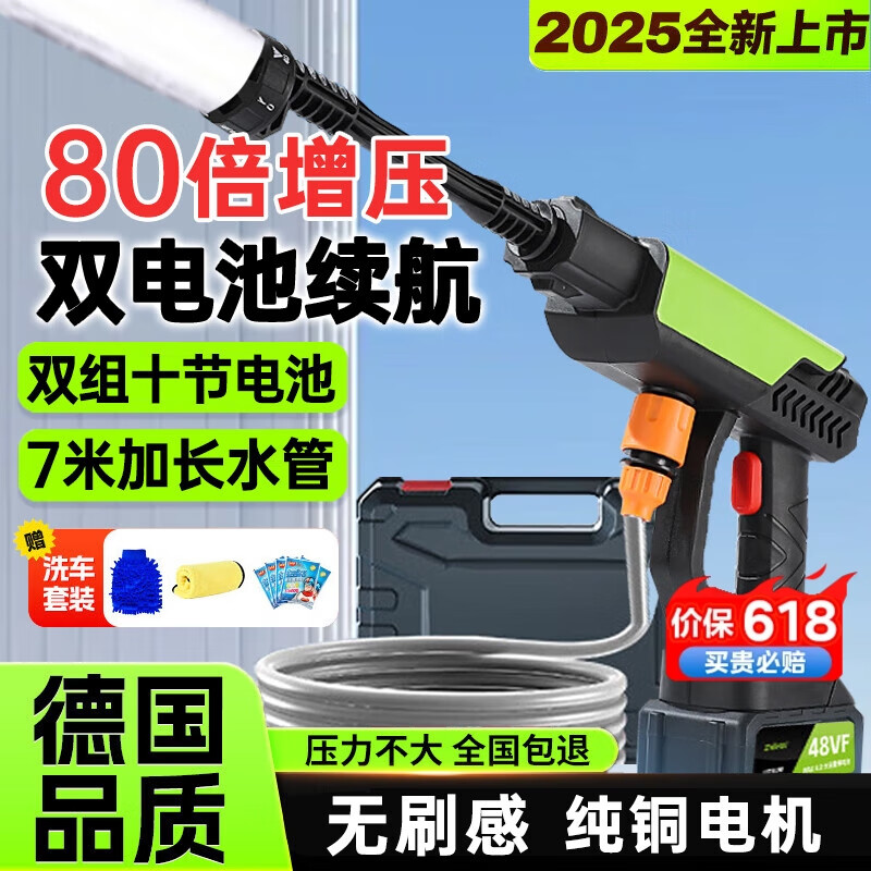 ڲɭϴѹǹˮǹ﮵ϴϴϴˢ 700W ˢг˫+7ˮح ϴýϴյũҩ﮵ص綯ˮǹǿϴ178Ԫ