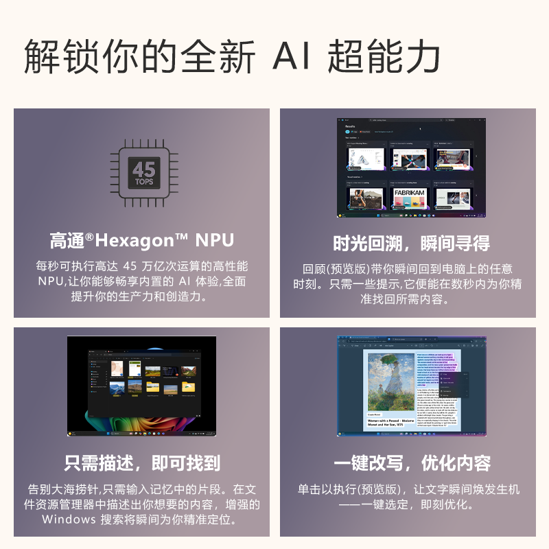 微软（Microsoft）Surface Pro第11版 二合一笔记本电脑 AI PC 骁龙X Elite 16G 1T宝石蓝 进阶版套装 配沙漫金键盘