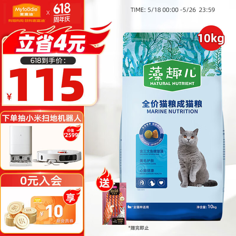 �󸻵� ��Ȥ�� ������������ ��èè�� 10kg