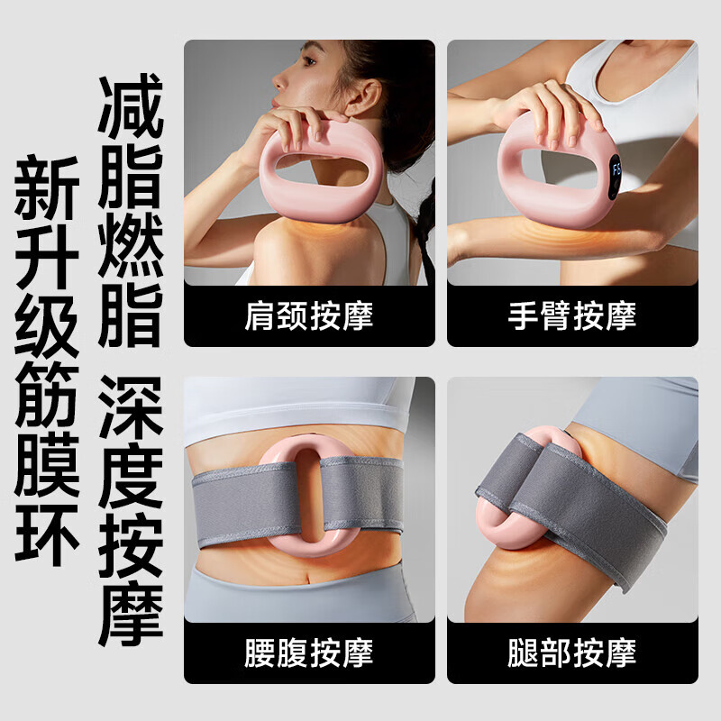 飒望【德国】筋膜环筋膜枪甩脂机瘦肚子懒人减肥神器专业腰部腹部甩脂按摩全身甩脂机暴汗抖抖机 科技白豪华款【8H续航/燃脂塑形】 全网热销