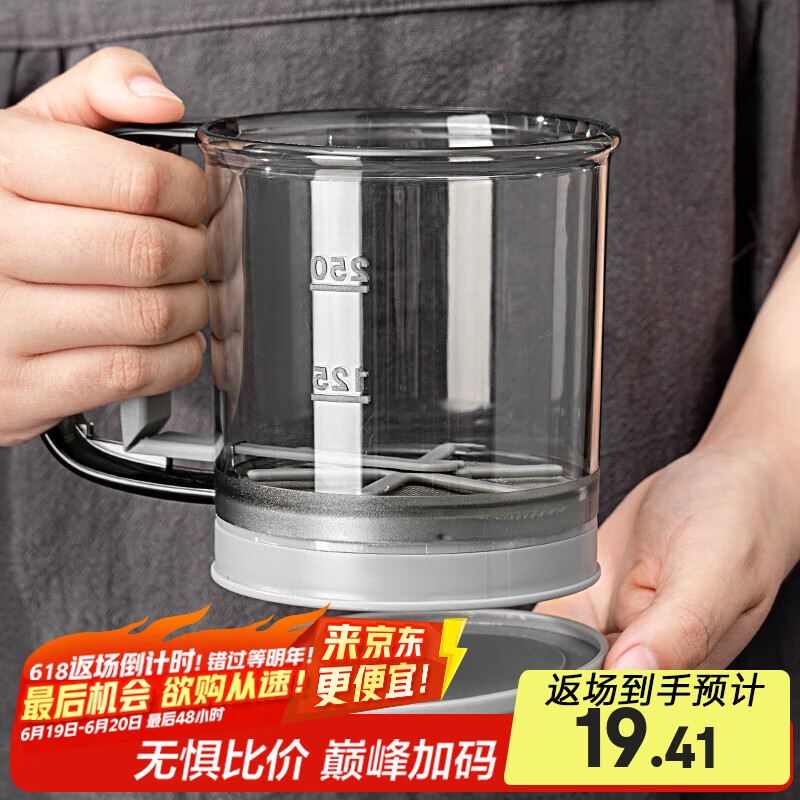 onlycook面粉筛 手压式半自动款面粉筛 升级40目双层过滤带盖 烘焙小工具