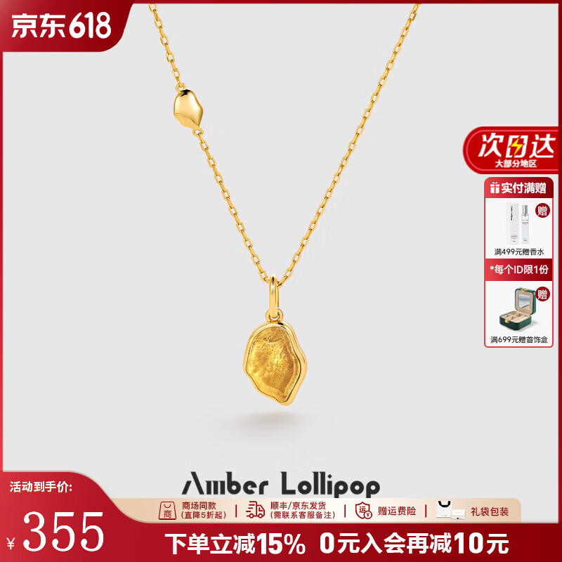 Amber Lollipop黃子弘凡同款水晶項(xiàng)鏈女寶石鎖骨鏈珠寶首飾女生日禮物送女友老婆 黃色