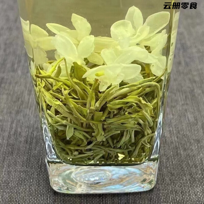 碧潭飄雪 四川峨眉特級2024年新茶特級濃香型茉莉花茶 250g袋裝