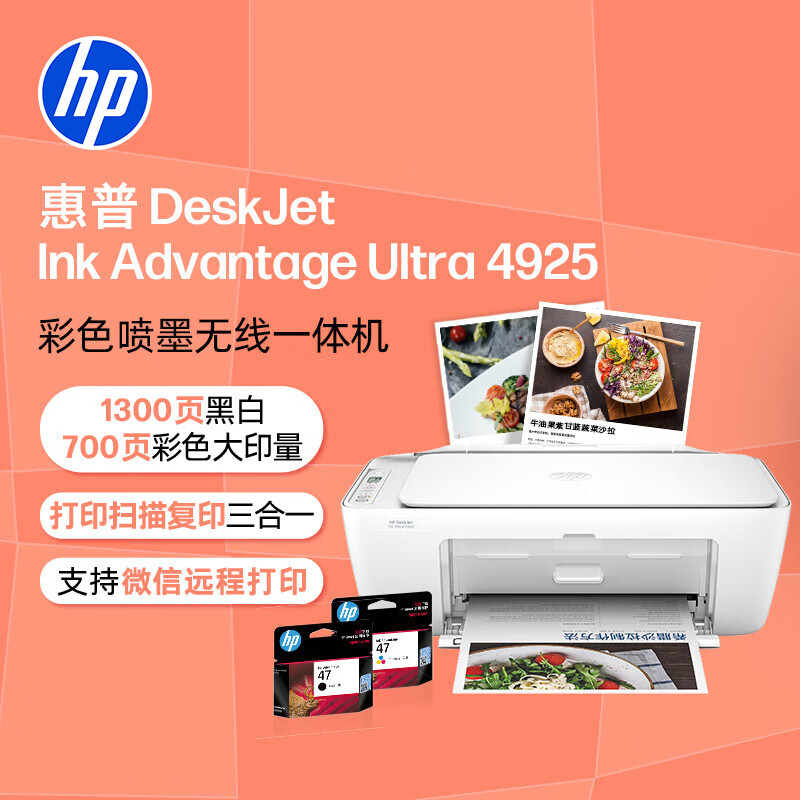 ���� ��ī��ӡ�� 4925