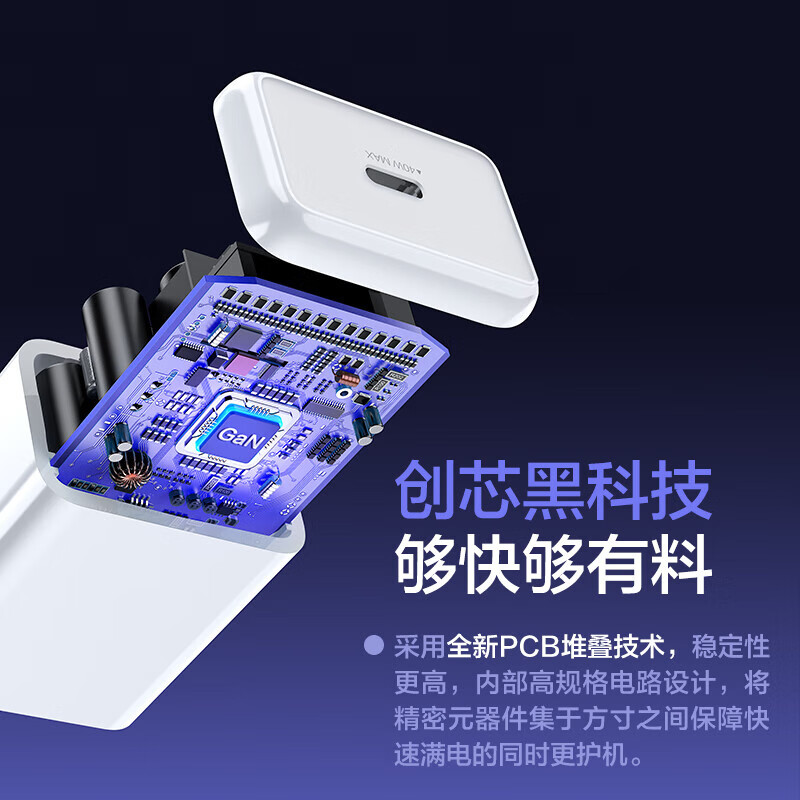 品胜（PISEN）PD40W氮化镓苹果17充电器头Type-C快充插头适用iPhone17promax/16/15华为小米安卓手机平板30W27W 【白色单头】PD40W氮化镓单C口|苹果17快充