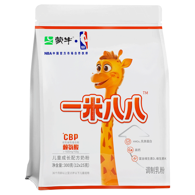蒙牛一米八八儿童奶粉 3-15岁儿童生牛乳配方乳铁蛋白1米88蒙牛奶粉  【原生赖氨酸】300g*6