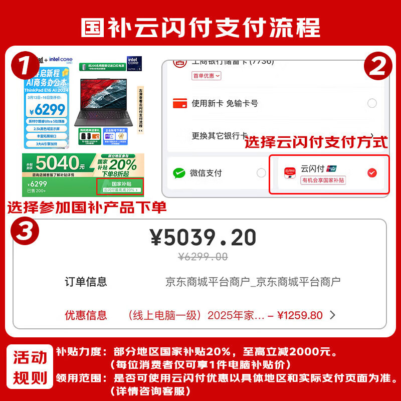 商品图片 2