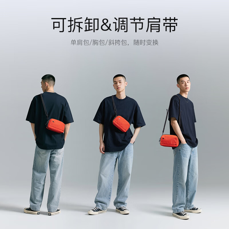 inateck数码收纳包数据线充电器配件包便捷轻量防泼水大疆pocket3保护套 苍岩黑|扩容款（含肩带）