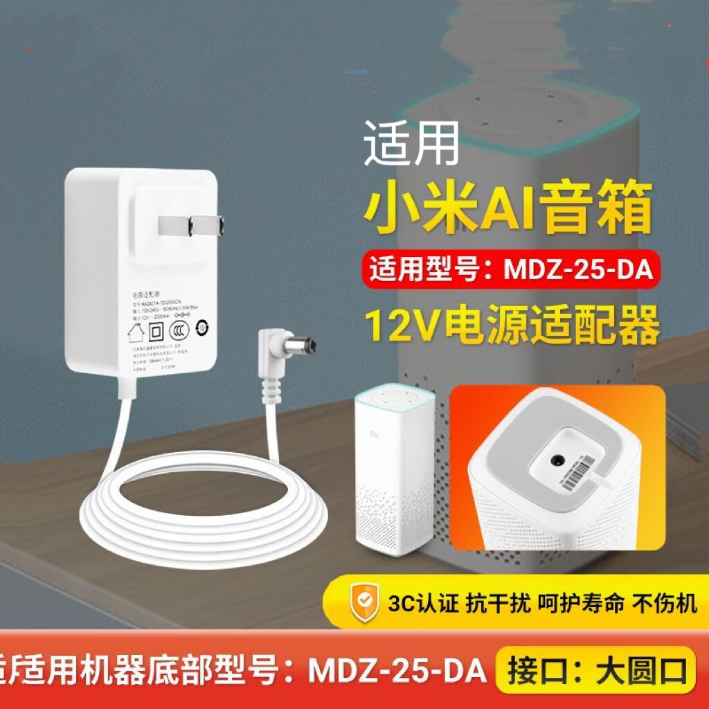 ԭ������С��С��AI���������ڶ�����һ���ײ�˫��Բ��С��12V���ͷL15A �ײ���Բ�ס�MDZ-25-DA��