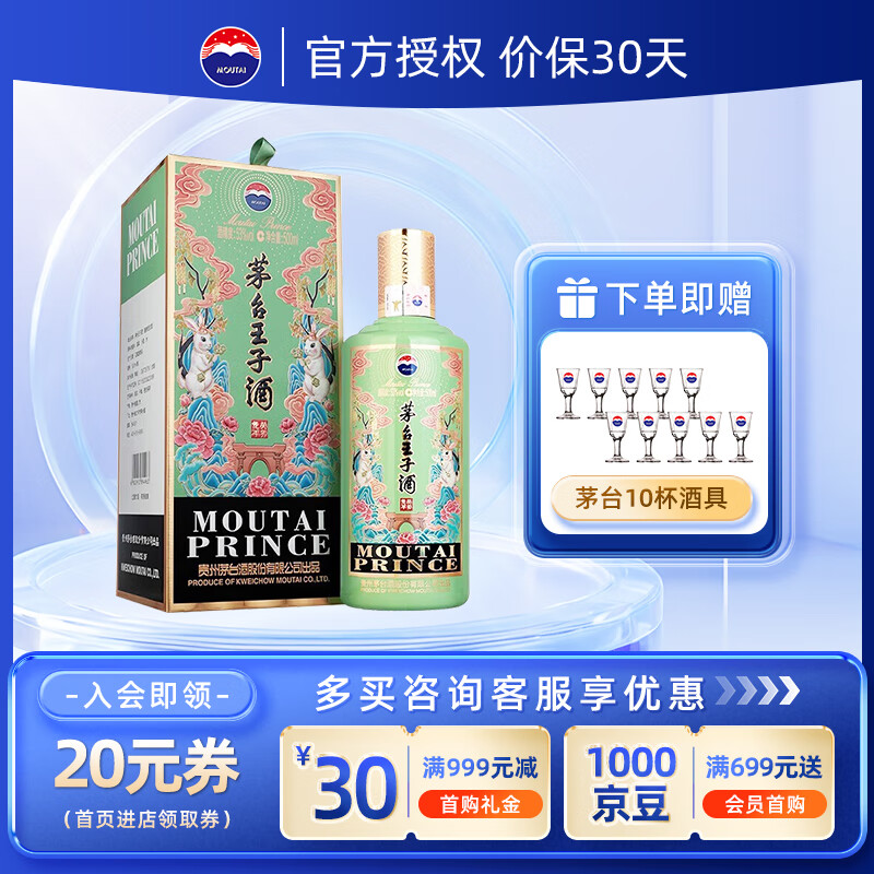 ę́ ���Ӿ���Ф�� 53�ȡ�500ml