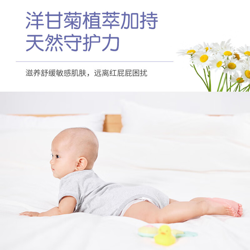 柔丫黄丫柔纸尿裤超薄透气拉拉裤xl男女宝宝专用尿不湿布新生婴儿夏季 2XL 1包 52片 【拉拉裤24-30斤】