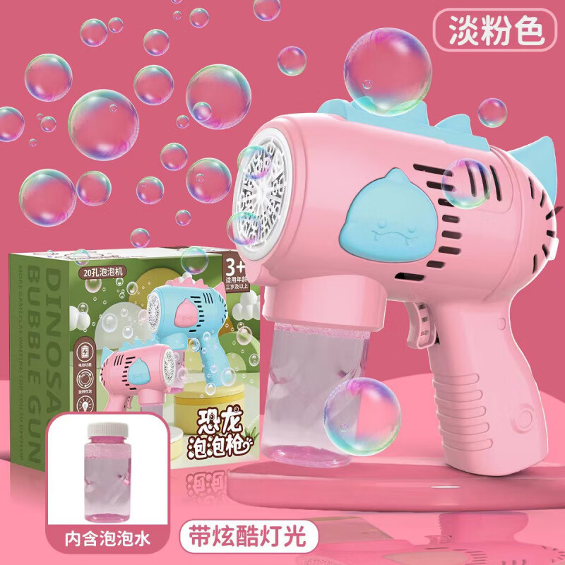 新款全自动加特林泡泡机20孔灯光电动儿童玩具 20孔泡泡机