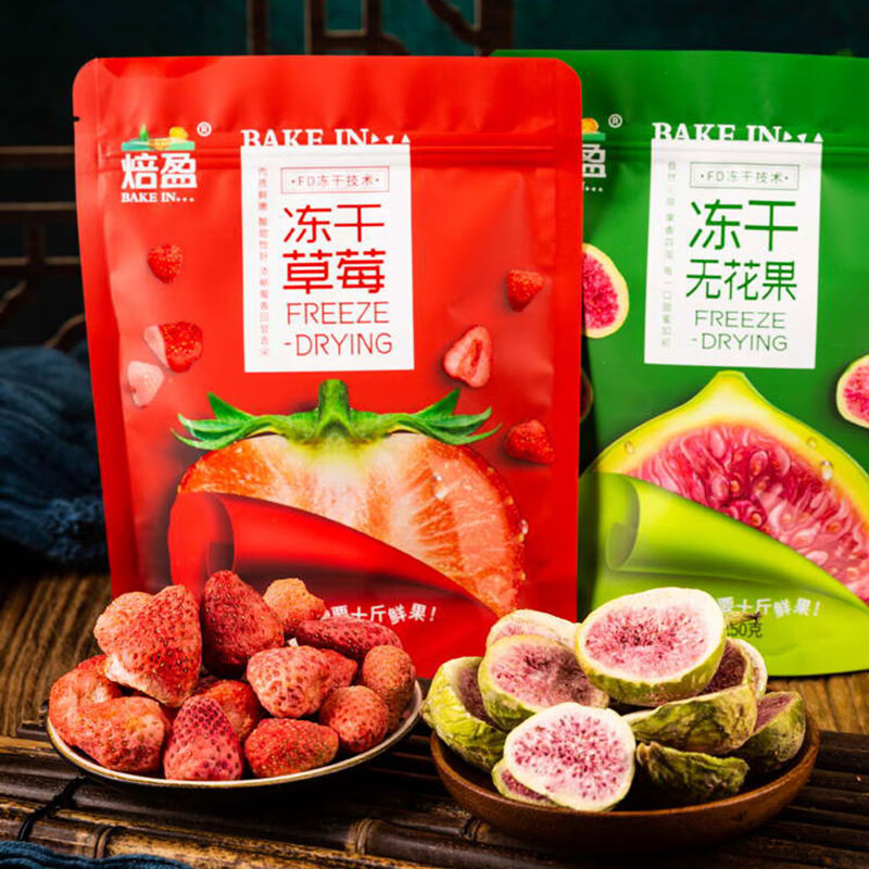 焙盈 BAKE IN焙盈冻干草莓干50g无花果雪花酥烘焙原料蛋糕装饰水果干果脆零食 冻干无花果50g