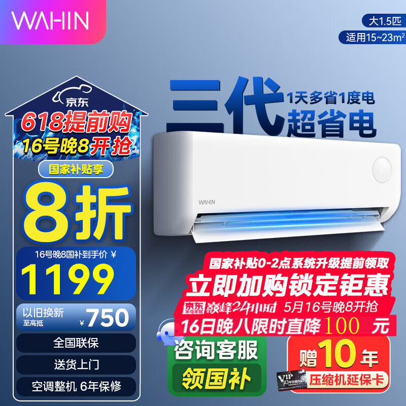 ���� �յ��һ� 35HA1III-P ��1.5ƥ��һ����Ч