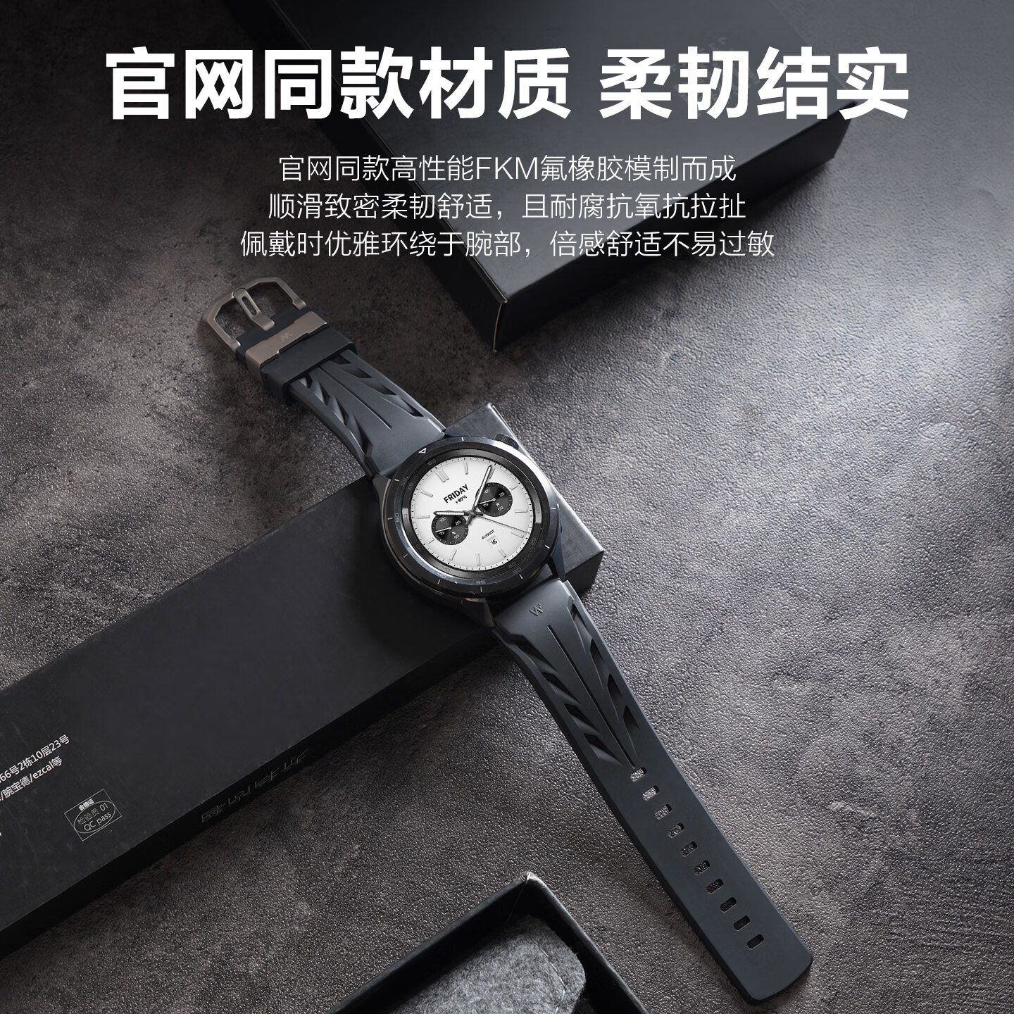watchbond适用小米watch5手表表带s5/s4sport氟橡胶钛合金扣表带s3智能2运动s1pro男士款color2夏季透气腕带 FKM氟橡胶-康赛款-钛合金扣-曜石黑 适用小米手表Watch5/S4/3/2/1/Pro