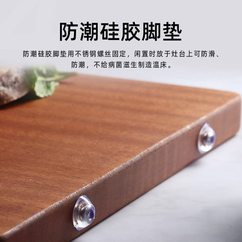 达乐丰乌檀木整木抗菌砧板水槽板实木菜板原木切菜板水果板面板案板 整木水槽板50*35*2.2CM ZB025
