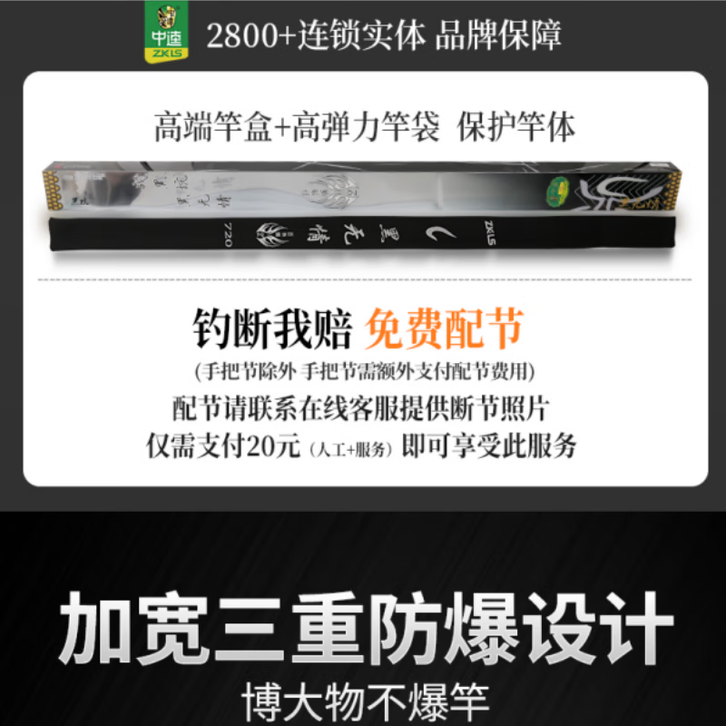 中逵黑无情轻量巨物鱼竿10米超轻硬青鲟钓鱼竿巨物版2号黑坑台钓竿 7.2m 【百斤巨物 全水域征服】5H