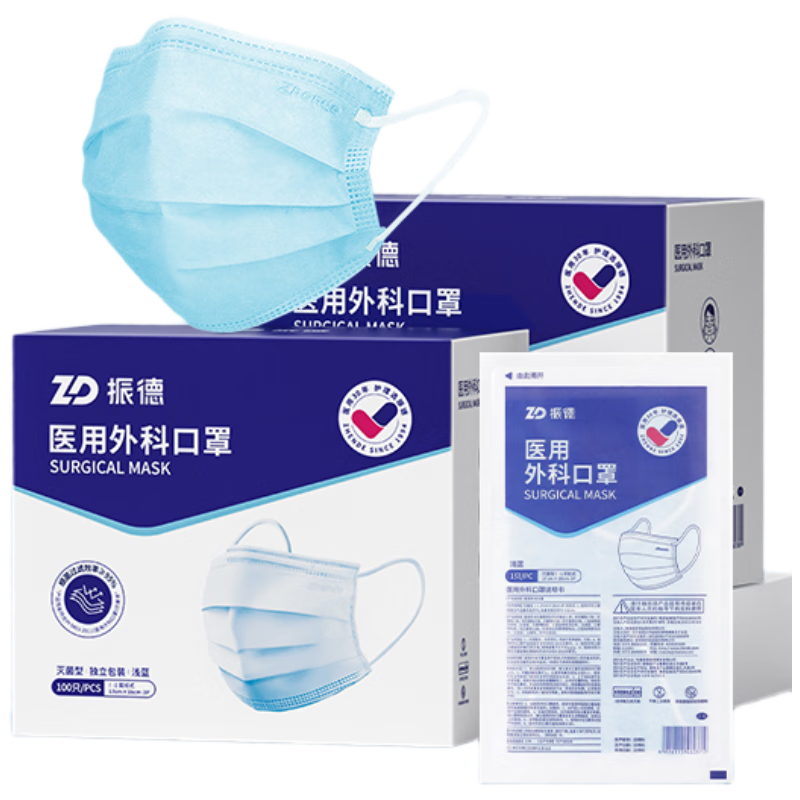 ���ڲ��������һ����ҽ����ƿ�����������˶�ͯ��ɹ�����۳�����200ֻ 65.9Ԫ