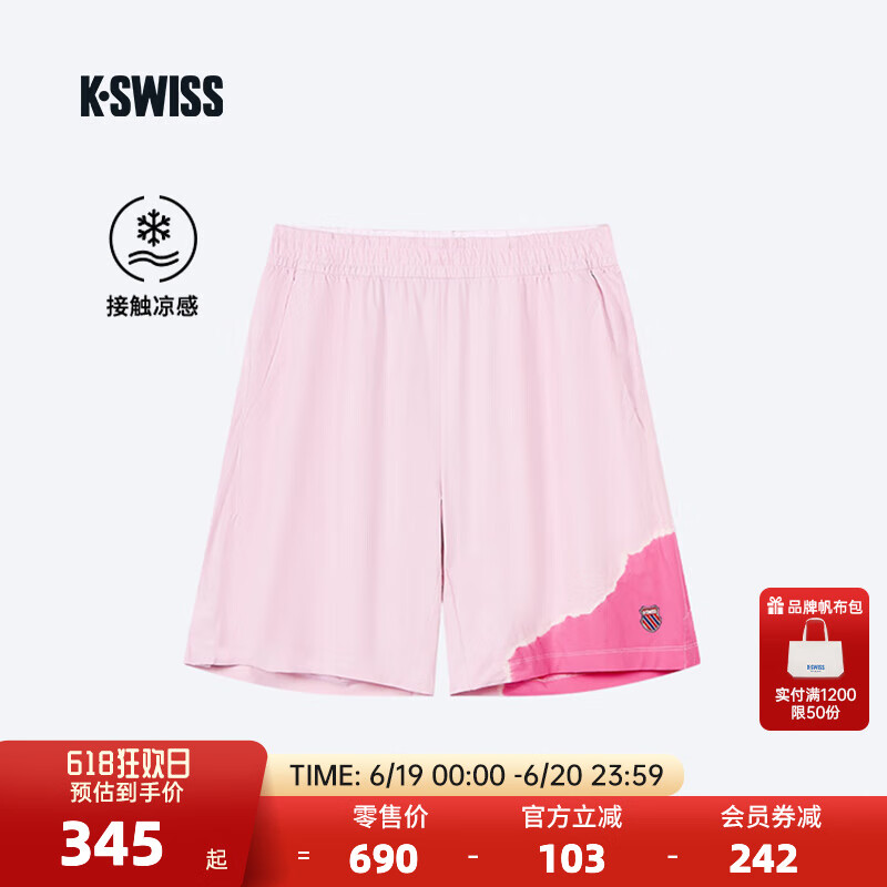 蓋世威（K·SWISS）【張之臻法網(wǎng)同款】男短褲24夏季扎染套裝非遺工藝網(wǎng)球褲109999 【法網(wǎng)同款】680粉玫色 M