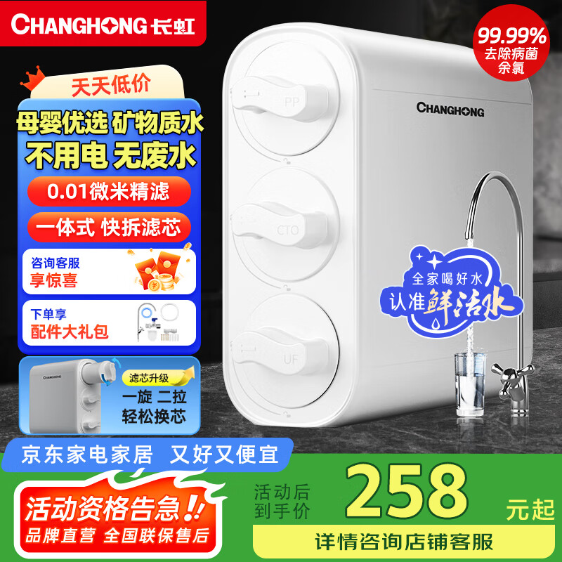 ���� ��ˮ�� 0.01����