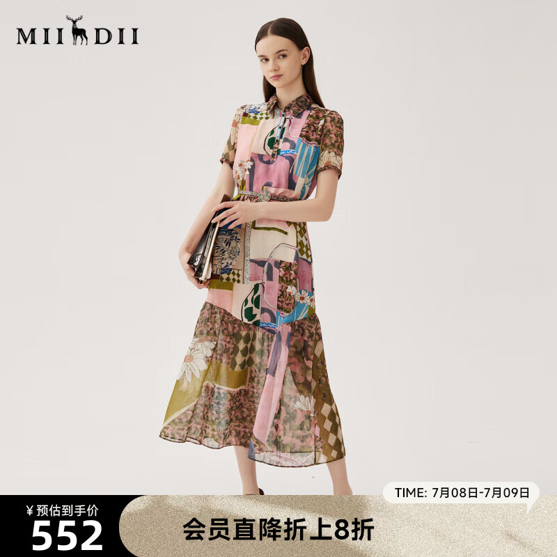 謎底印花連衣裙短袖女2024夏季款復(fù)古田園風(fēng)長裙配腰帶247ML5010 淺粉花 XL