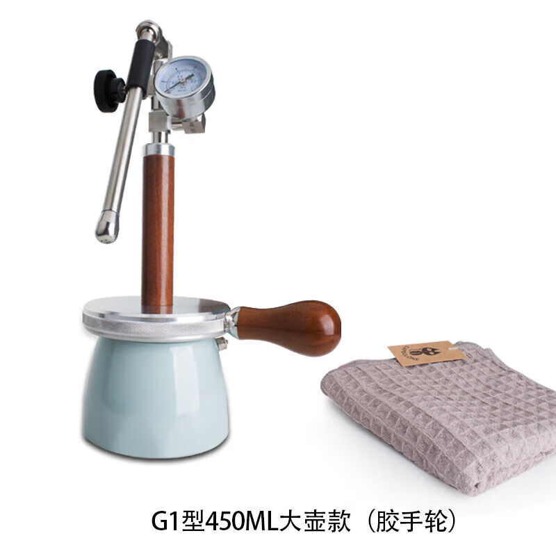 柯布手動(dòng)奶泡機(jī)小型蒸汽450ml蒸汽奶泡拉花壺手壓濃縮咖啡機(jī)伴侶 G1大容量款(膠手輪)送布