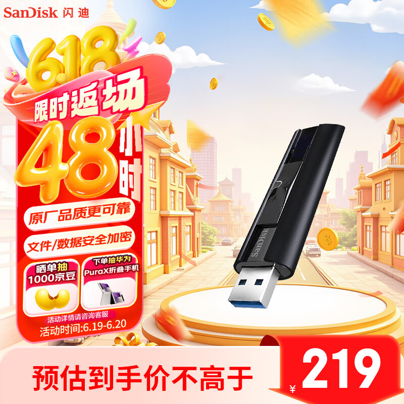 Sandisk/ CZ880 U 420MB/s 128G ɫ-CZ880219Ԫ