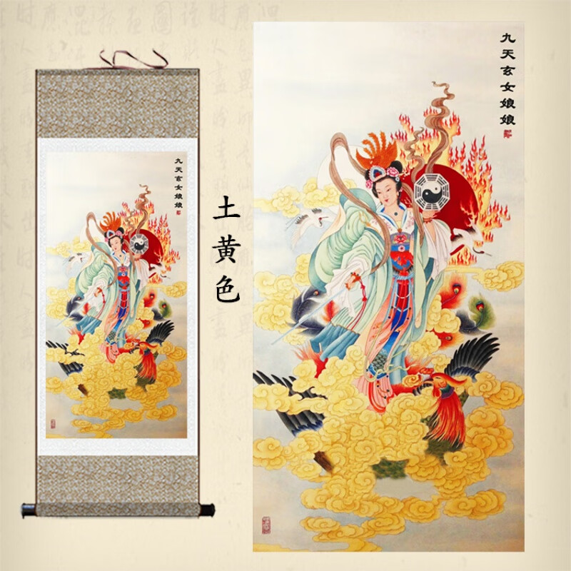 九天玄女娘娘画像卷轴画道教天尊神像挂画供奉装饰画丝绸画已装裱 土