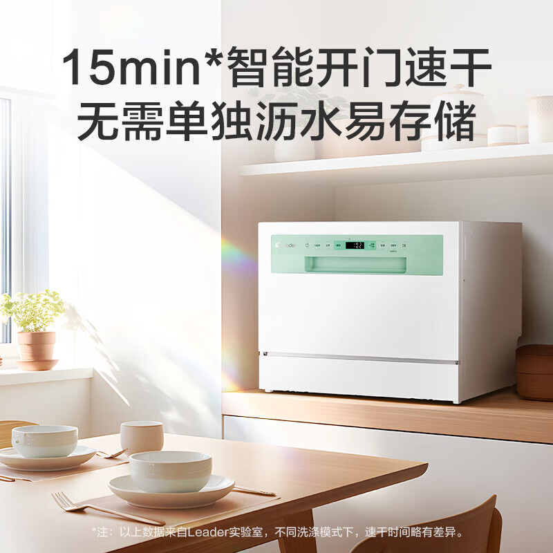 Haier  LTW6328NLU1 ̨Ƕ 6ϴ1199Ԫ