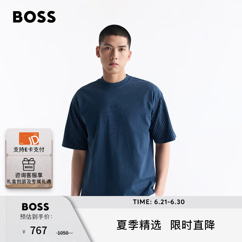 BOSS男士2025年夏季新款条纹衣袖棉质平纹针织T 恤 466-深蓝色 XL