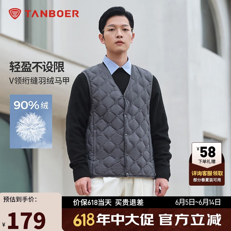 坦博尔羽绒马甲男短款内穿保暖百搭男士马夹背心TF236011 轻奢灰 170 