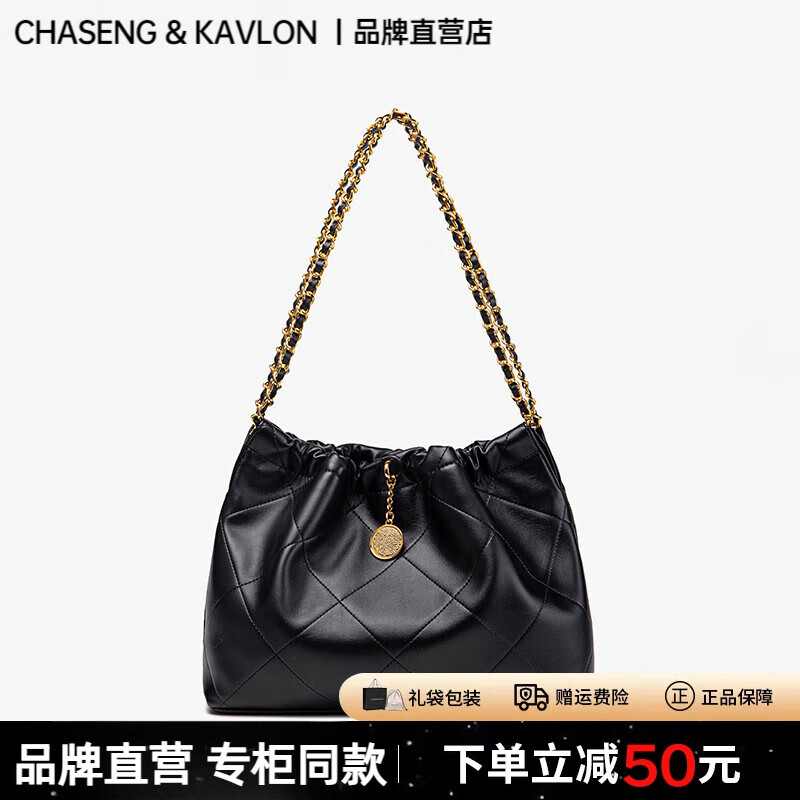 CHASENG&KAVLON七夕情人节礼物包包小&ck女包流浪包女托特包水桶包斜挎链条女包 黑色-轻奢女士水桶包 CK0441