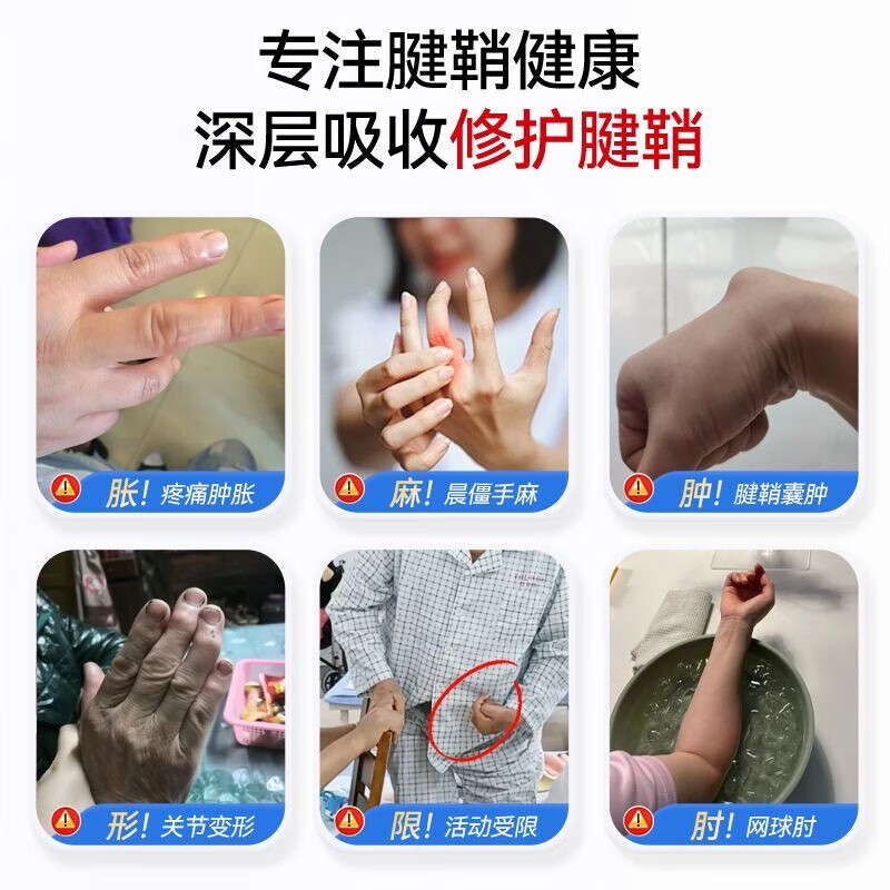邦院士远红外治疗凝胶关节院长颈椎凝胶肩周炎腰肌劳损颈椎病腰椎膝盖腱 邦院士远红外治疗凝胶5支【巩固装】