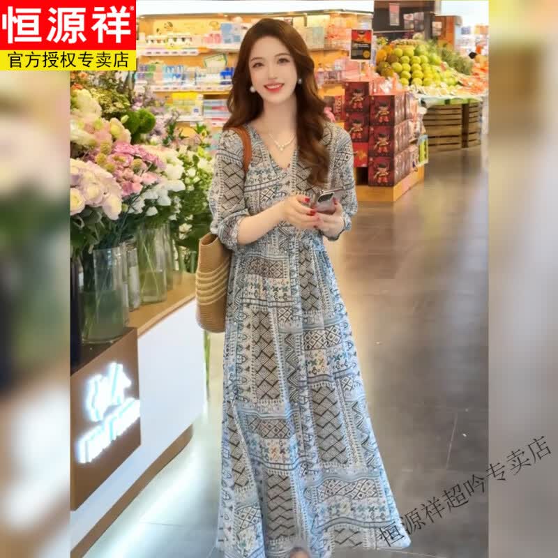 恒源祥法式冰丝碎花连衣裙女装夏季新款时尚气质收腰显瘦V领印花A字裙 印花 XL 130-150斤