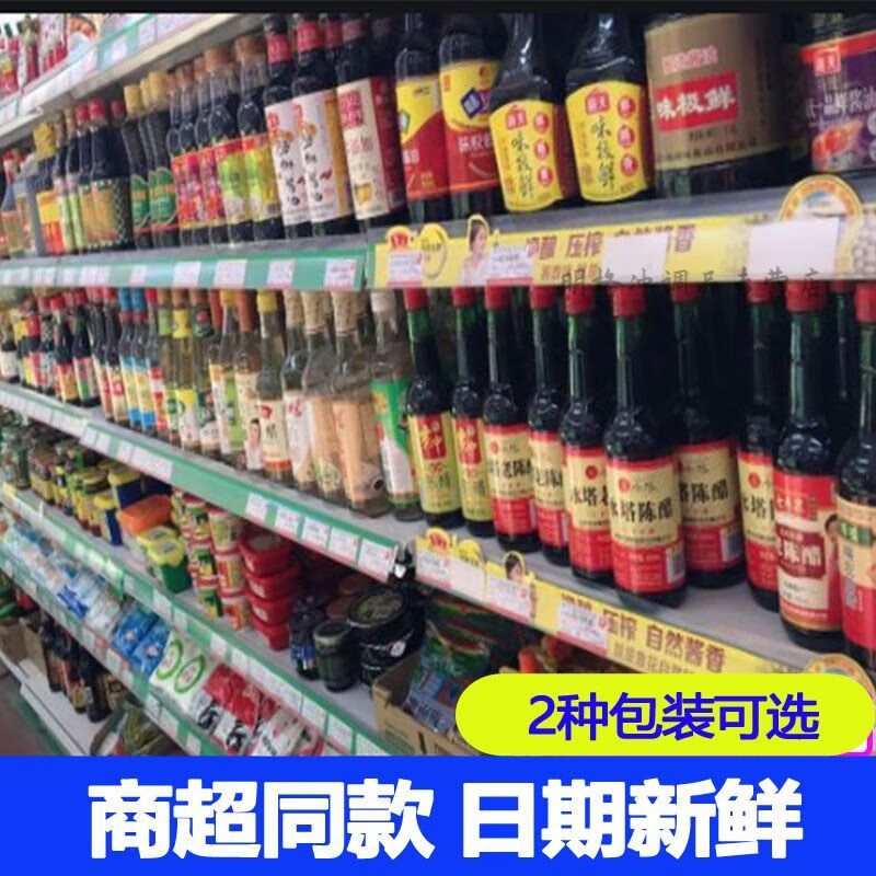 商品图片 4