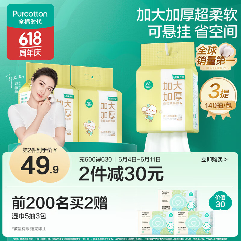 ȫ��ʱ�� ����� 140Ƭ*3��